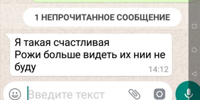 Пользователи, совершенно забывшие о грамотности в Сети (15 фото)