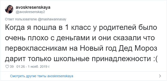 Пользователи Твиттера рассказывают, как в детстве их обманывали, а они долго верили в эти небылицы (28 фото)