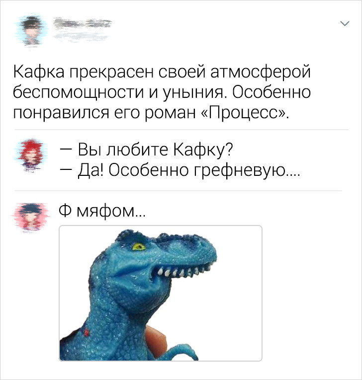 Забавные комментарии из соцсетей от саркастичных пользователей (17 фото)