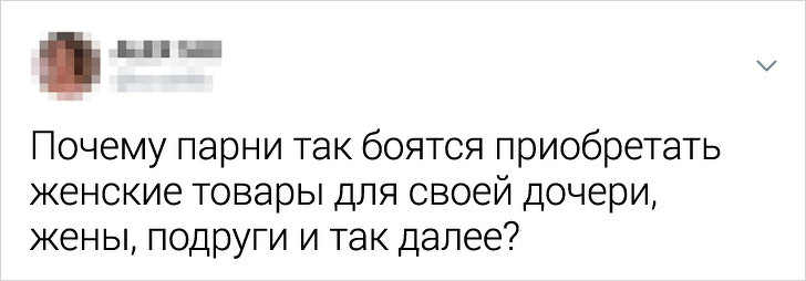 Девушки рассказали, что они больше всего не понимают в мужчинах (20 фото)