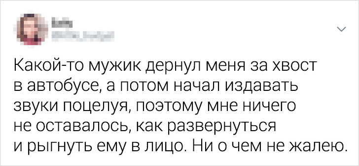 Забавные твиты о девушках, которых не стоило злить (17 фото)
