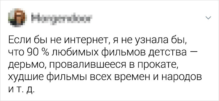 Забавные наблюдения и любопытные открытия пользователей Сети (17 фото) Забавные наблюдения и любопытные открытия пользователей Сети (17 фото)