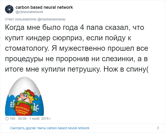 Пользователи Твиттера рассказывают, как в детстве их обманывали, а они долго верили в эти небылицы (28 фото)
