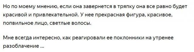 Пользователи, совершенно забывшие о грамотности в Сети (15 фото)