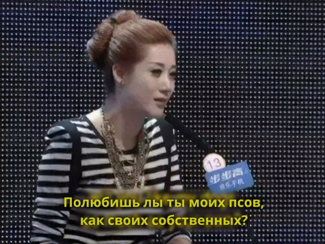 Шоу знакомств по-китайски (10 фото)