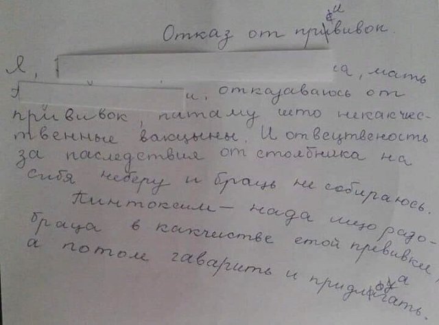 Пользователи, совершенно забывшие о грамотности в Сети (15 фото)