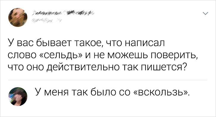 Подборка искрометных комментариев из соцсетей (18 фото)