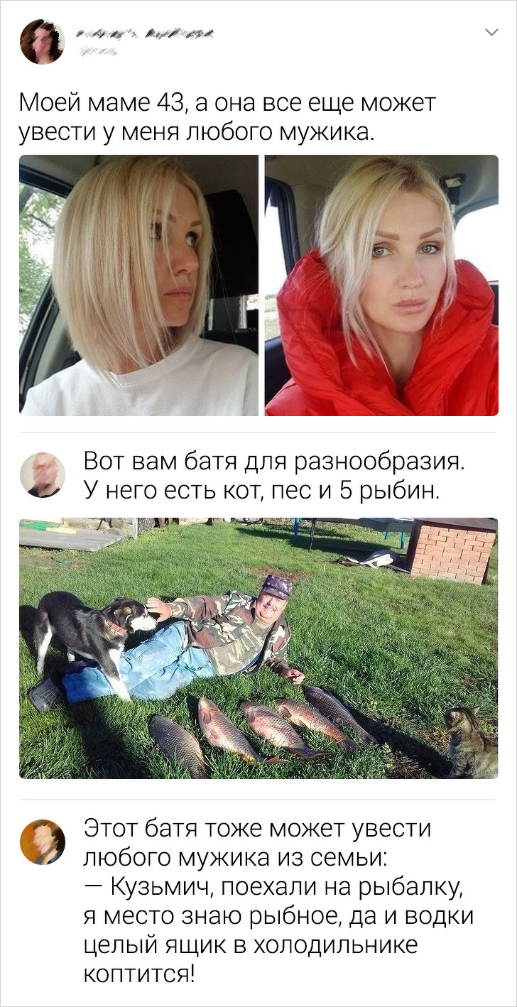 Подборка искрометных комментариев из соцсетей (18 фото)