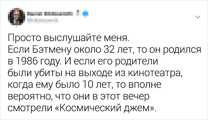 Забавные наблюдения и любопытные открытия пользователей Сети (17 фото) Забавные наблюдения и любопытные открытия пользователей Сети (17 фото)