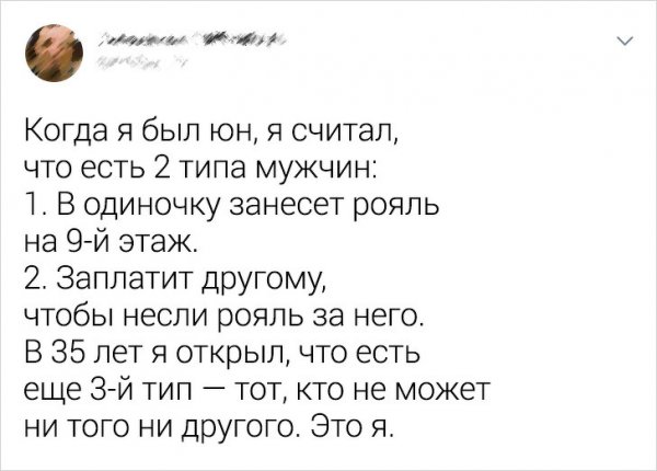 Я должен знать что все в порядке у одного из нас