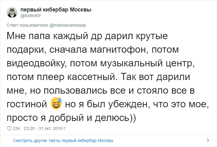 Пользователи Твиттера рассказывают, как в детстве их обманывали, а они долго верили в эти небылицы (28 фото)