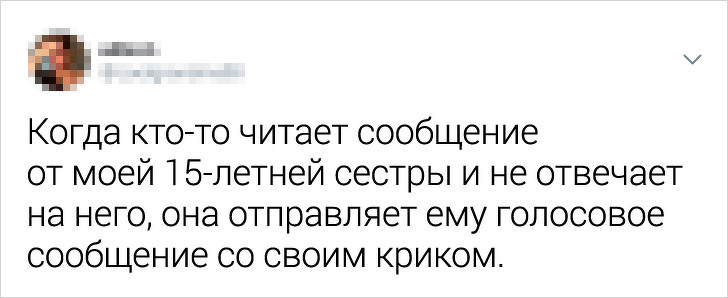 Забавные твиты о девушках, которых не стоило злить (17 фото)