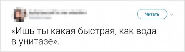 ТОП фраз мам и пап из нашего детства (18 фото)