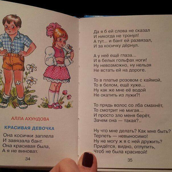18 убойных примеров чисто мужской логики, которая поражает женщин (19 фото) 18 убойных примеров чисто мужской логики, которая поражает женщин (19 фото)