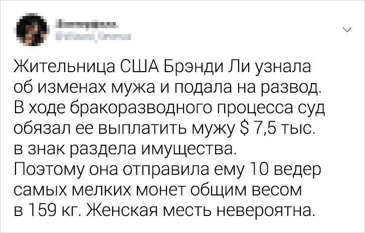 Забавные твиты о девушках, которых не стоило злить (17 фото)