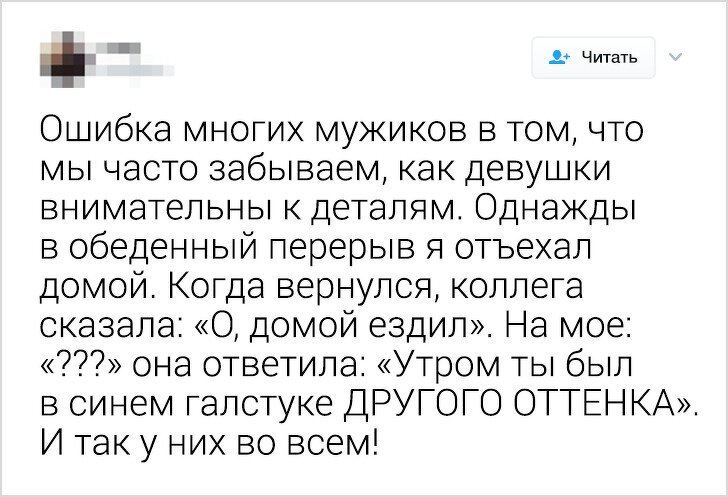 Люди, которых сфотографировали в самый неподходящий момент (17 фото)