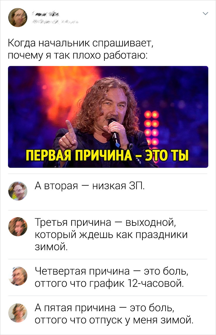 Подборка искрометных комментариев из соцсетей (18 фото)