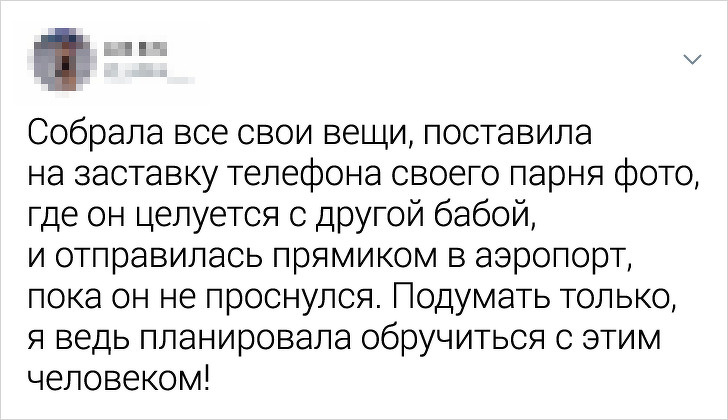 Забавные твиты о девушках, которых не стоило злить (17 фото)