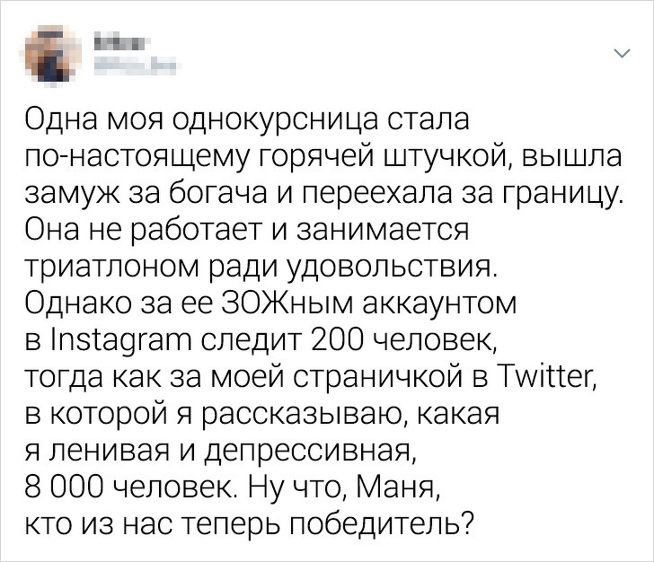 Забавные твиты о девушках, которых не стоило злить (17 фото)