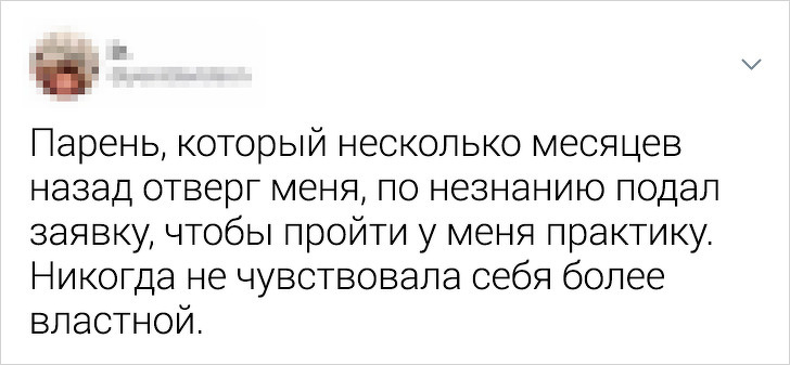 Забавные твиты о девушках, которых не стоило злить (17 фото)