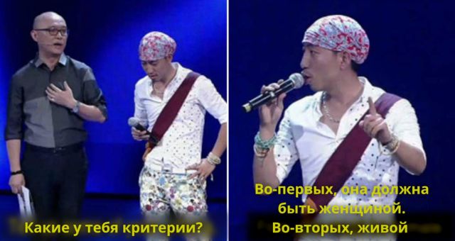 Шоу знакомств по-китайски (10 фото)