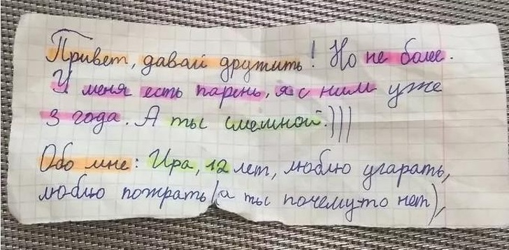 Ох, уж эта детская непосредственность (18 фото) Ох, уж эта детская непосредственность (18 фото)