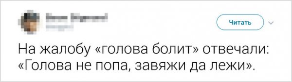 ТОП фраз мам и пап из нашего детства (18 фото)