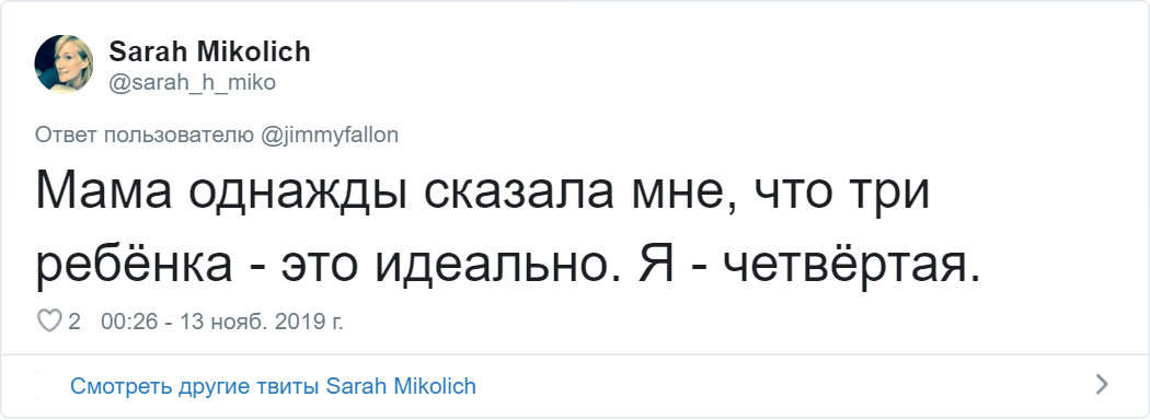 Флешмоб от комика из США Джимми Феллона: "Как вас нокаутировали с одной фразы?" (15 фото)