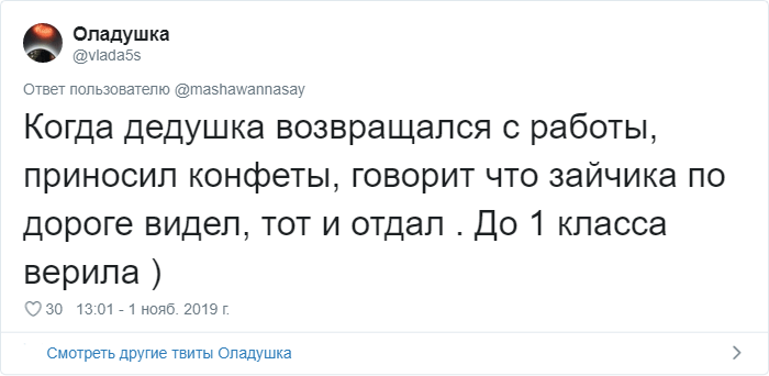 Пользователи Твиттера рассказывают, как в детстве их обманывали, а они долго верили в эти небылицы (28 фото)