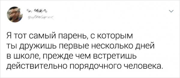Люди, у которых все в порядке с самоиронией (12 фото)