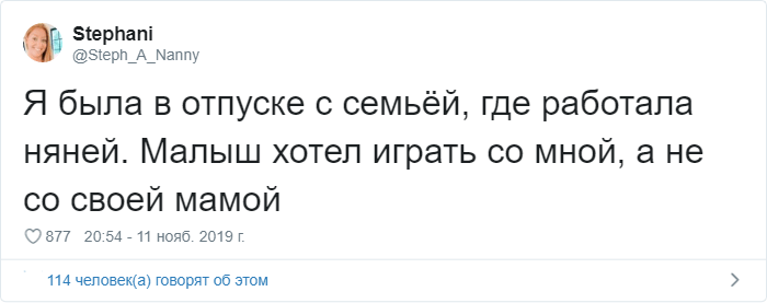 Тред в Твиттере: "А потом меня уволили" (20 фото)