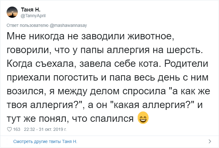 Пользователи Твиттера рассказывают, как в детстве их обманывали, а они долго верили в эти небылицы (28 фото)