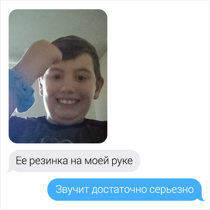 Пост, посвященный мужской находчивости и логике (16 фото) Пост, посвященный мужской находчивости и логике (16 фото)