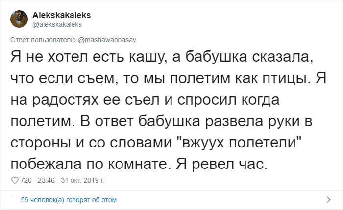 Пользователи Твиттера рассказывают, как в детстве их обманывали, а они долго верили в эти небылицы (28 фото)