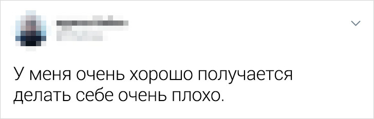 Забавные и немного грустные твиты о жизни (18 фото)