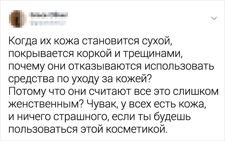 Девушки рассказали, что они больше всего не понимают в мужчинах (20 фото)