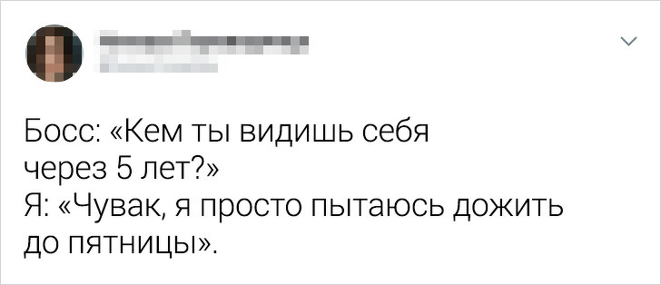 Забавные и немного грустные твиты о жизни (18 фото)