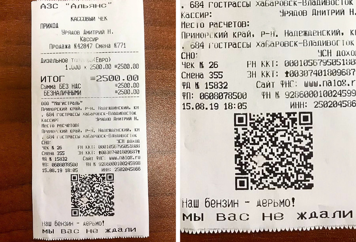 Пост, посвященный мужской находчивости и логике (16 фото) Пост, посвященный мужской находчивости и логике (16 фото)