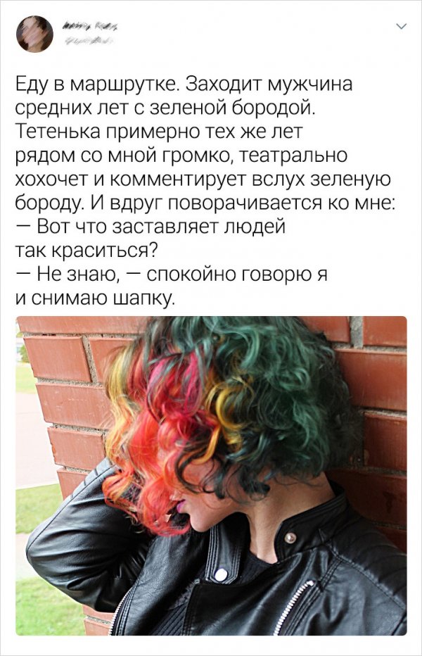 Люди, у которых все в порядке с самоиронией (12 фото)