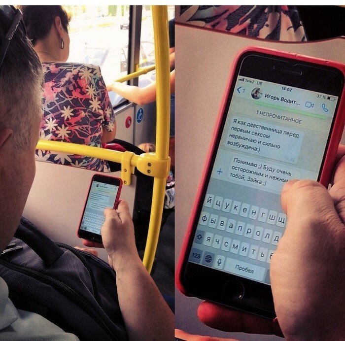 Люди, которых сфотографировали в самый неподходящий момент (17 фото)