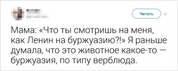 ТОП фраз мам и пап из нашего детства (18 фото)