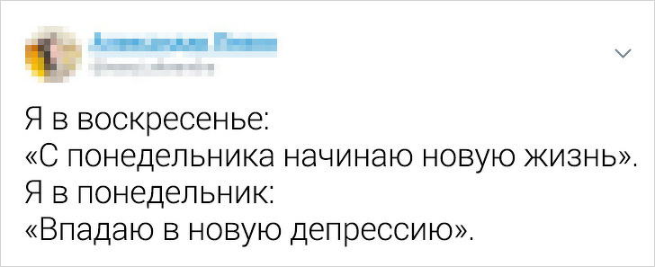 Забавные и немного грустные твиты о жизни (18 фото)