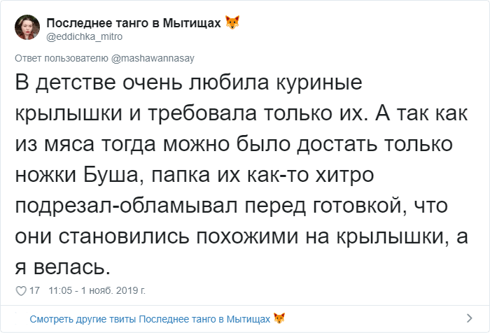 Пользователи Твиттера рассказывают, как в детстве их обманывали, а они долго верили в эти небылицы (28 фото)
