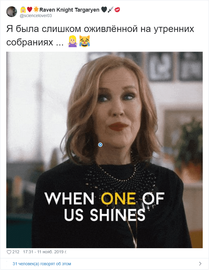 Тред в Твиттере: "А потом меня уволили" (20 фото)