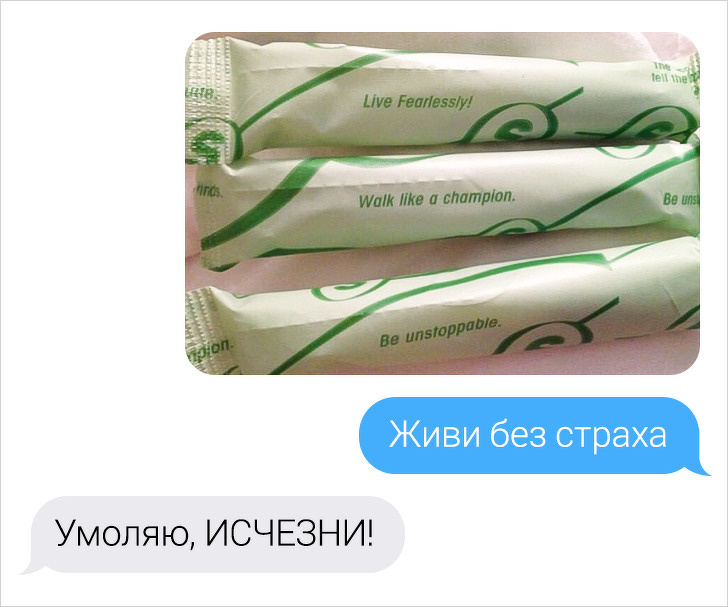 Пост, посвященный мужской находчивости и логике (16 фото) Пост, посвященный мужской находчивости и логике (16 фото)