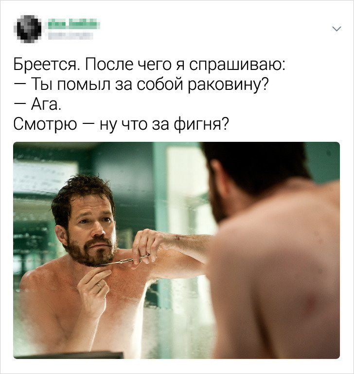 Девушки рассказали, что они больше всего не понимают в мужчинах (20 фото)