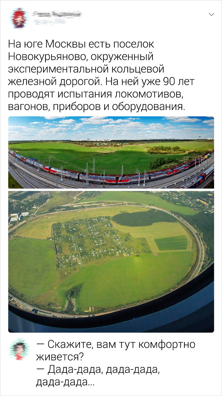 Забавные комментарии из соцсетей от саркастичных пользователей (17 фото)