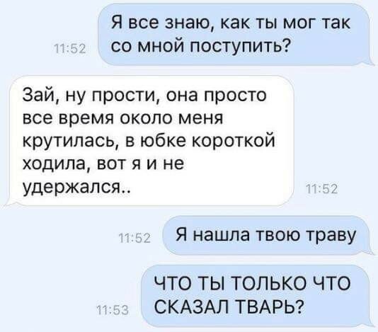 Люди, которых сфотографировали в самый неподходящий момент (17 фото)