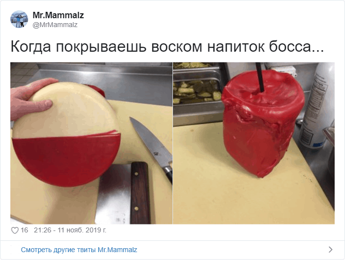 Тред в Твиттере: "А потом меня уволили" (20 фото)