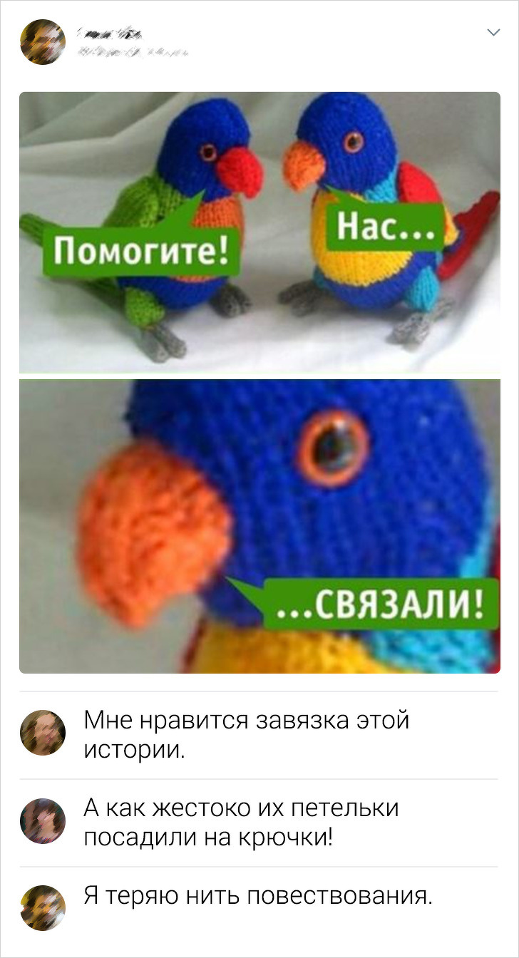 Подборка искрометных комментариев из соцсетей (18 фото)